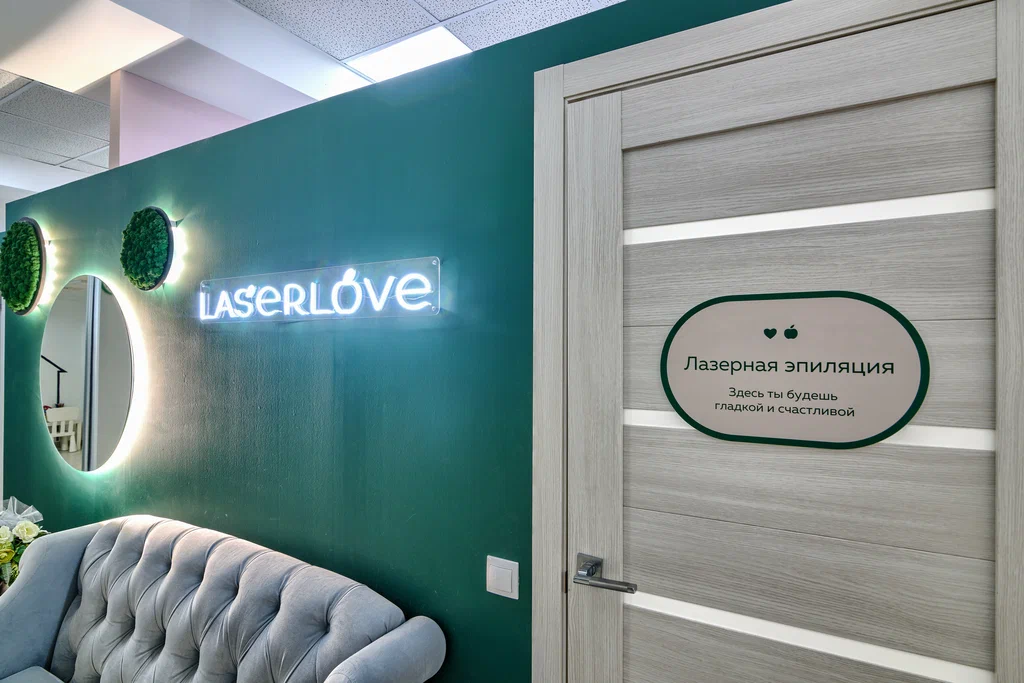 Франшиза Laser Love