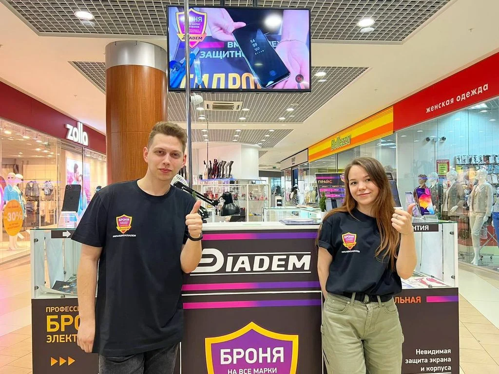 Франшиза Diadem
