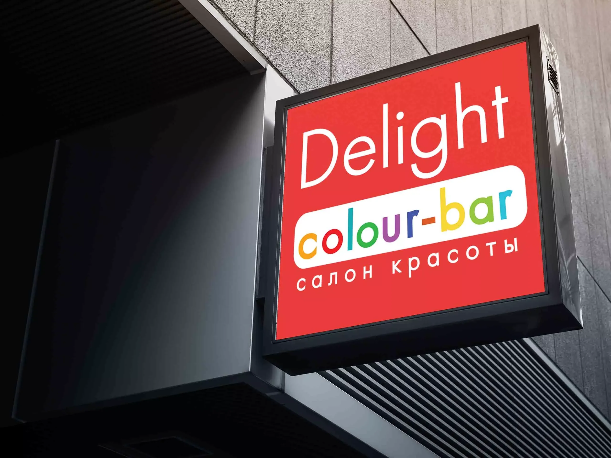 Франшиза Delight colour-bar