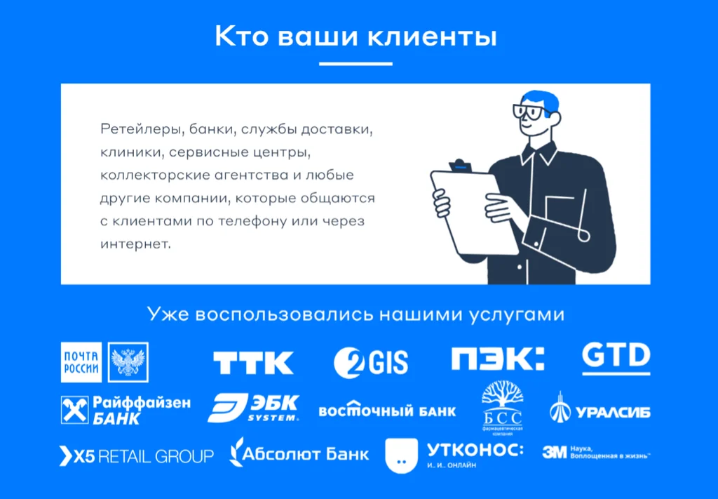Франшиза Twin
