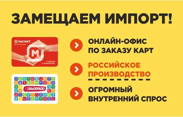 Франшиза Поставки карт и приложений